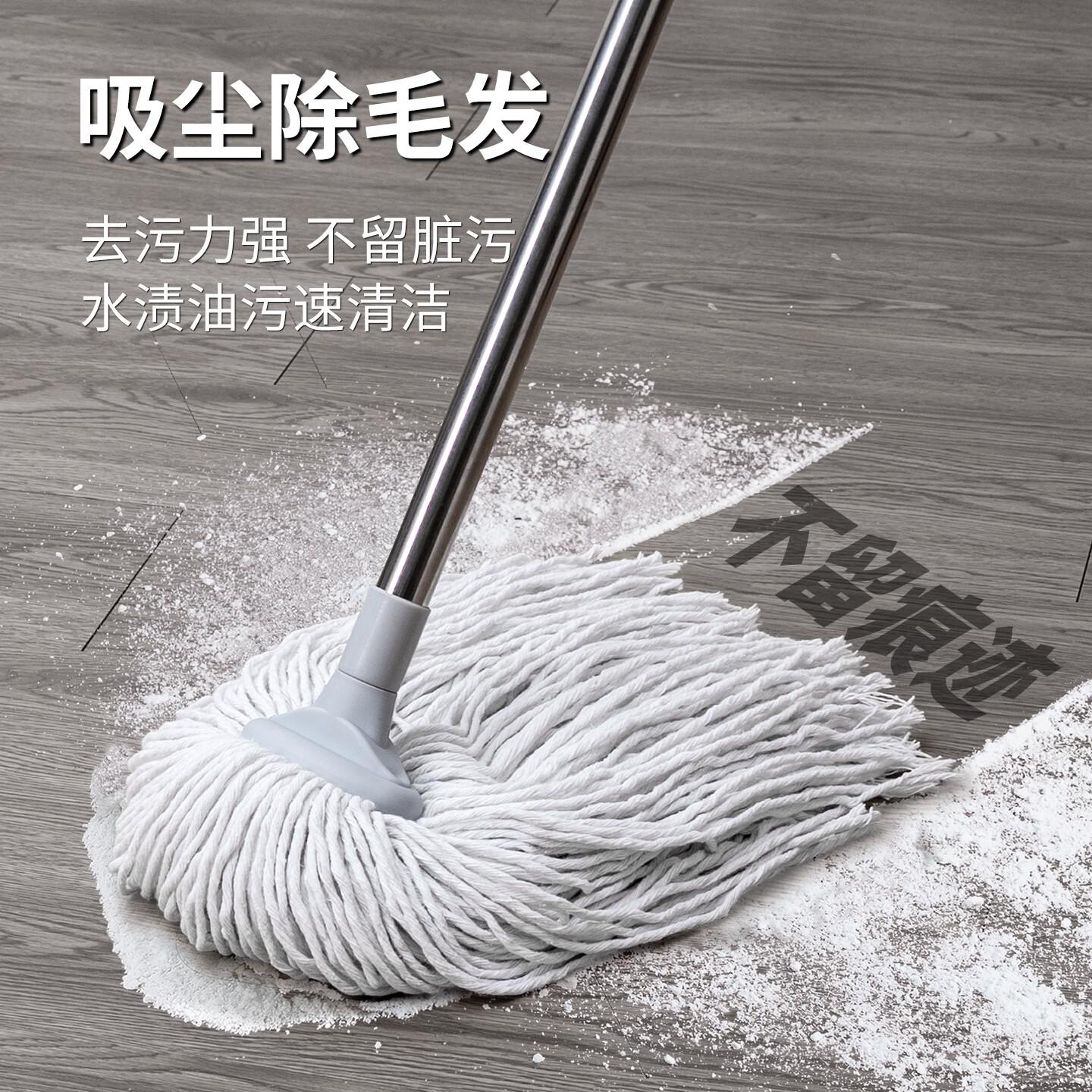 奕清良品加大棉线拖把老式墩布拖布头酒店办公室吸水拖把带桶免手洗拧水拖 【品牌尾货清仓】无纺布拖把（1杆2头）