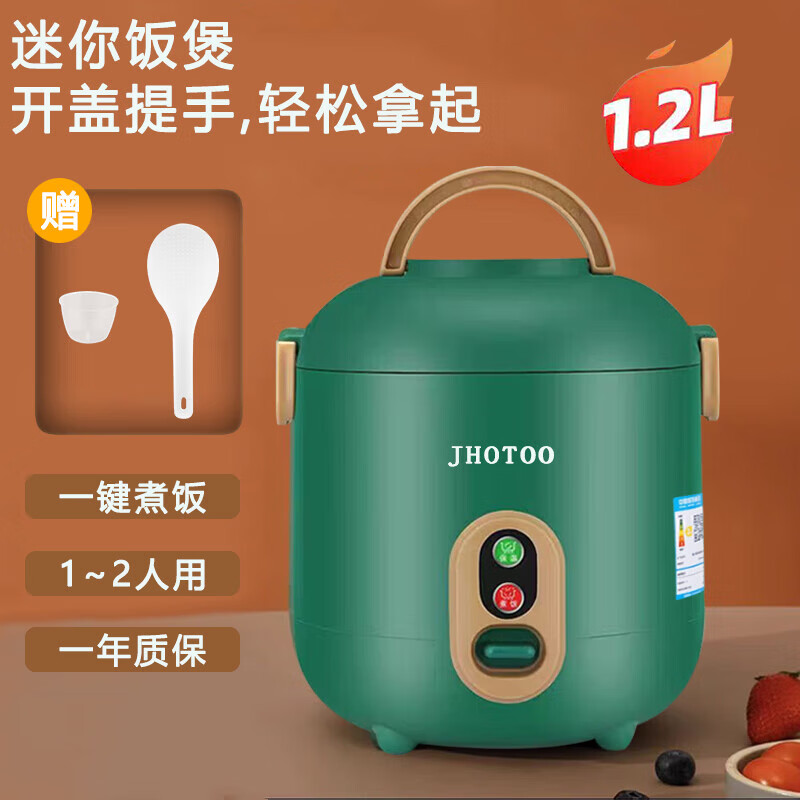 JHOTOO【精选百货】迷你电饭煲家用小型单人食煮1.2L升1-2人电饭煲全自动宿舍煮饭锅 墨绿色 1.2L 不粘内胆
