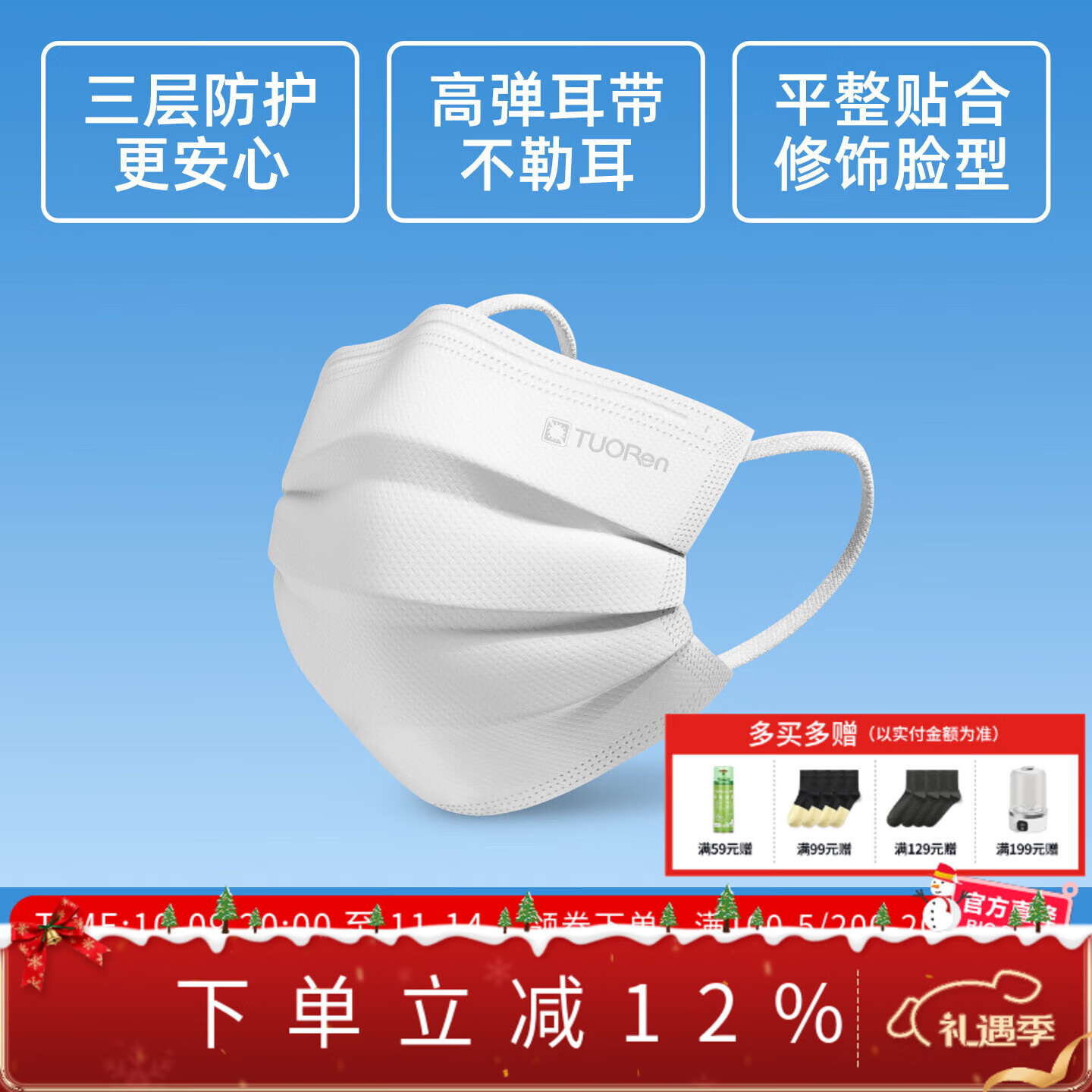 驼人康君季铵盐口罩一次性口罩防尘不勒耳成人独立包装高颜值平面口罩 平面+白色 【1盒共50支独立精装】