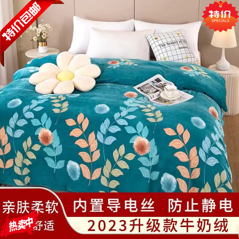 米黛蕾被套加绒加厚牛奶绒被套双面绒被罩冬季加厚保暖四件套 情侣小鹿-加厚被套 230*230cm单件被套