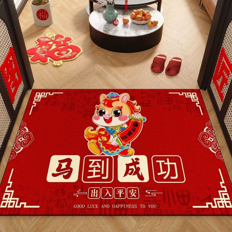 咏幻入户门地垫家用门口防滑脚垫子除尘耐脏进门玄关高级地毯喜庆新年 马到成功[红色] 60x90cm