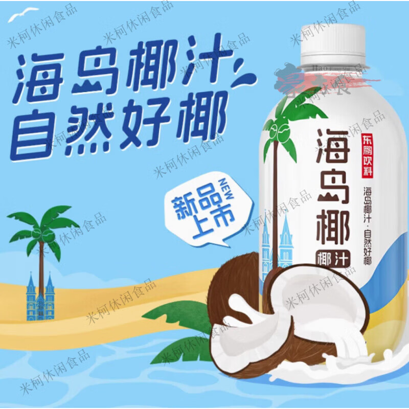 东鹏海岛椰汁330ml*24瓶整箱批发商用植物蛋白椰汁饮料 330ml*12 330ml*12瓶-喝到9月份