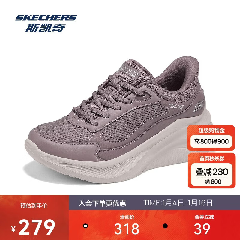斯凯奇闪穿鞋秋冬季女鞋运动鞋透气网布增高舒适耐磨轻便休闲鞋117526