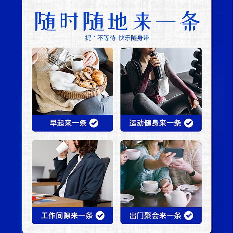 藏颜胶原蛋白肽咖啡固体饮料深海鳕鱼胶原蛋白速溶小分子2盒装 15条*2盒