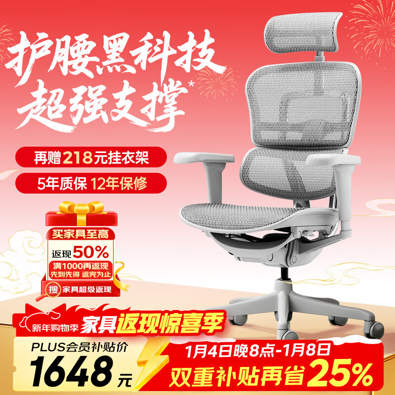 Ergonor���ѽ��b��ӥ ���幤ѧ�� ������ �羺�ΰ칫���ӿ����ϰ��� �����b��ӥX�������� 1647Ԫ