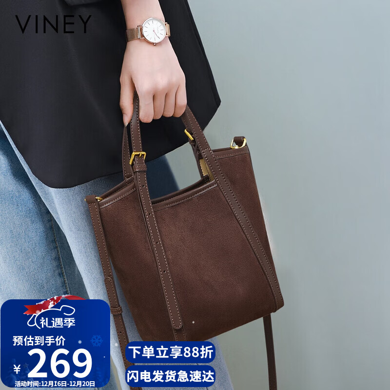 viney牛皮包包女包手提菜篮子包轻奢斜挎单肩生日圣诞礼物送女生女友