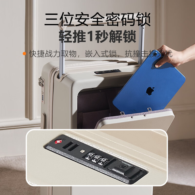 图 8