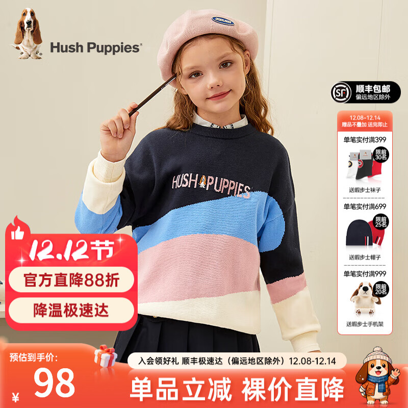 先领3张卷 ① ② - 线报酷