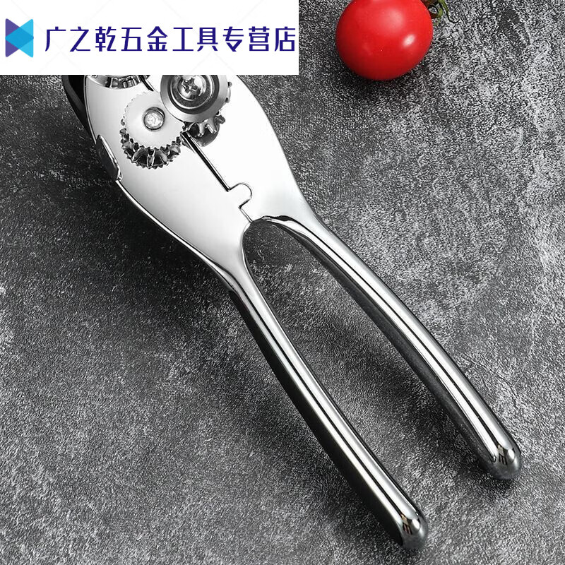 君默易拉罐开罐器锌合金手动开罐头刀家用开盖起子厨房实用小工具 默