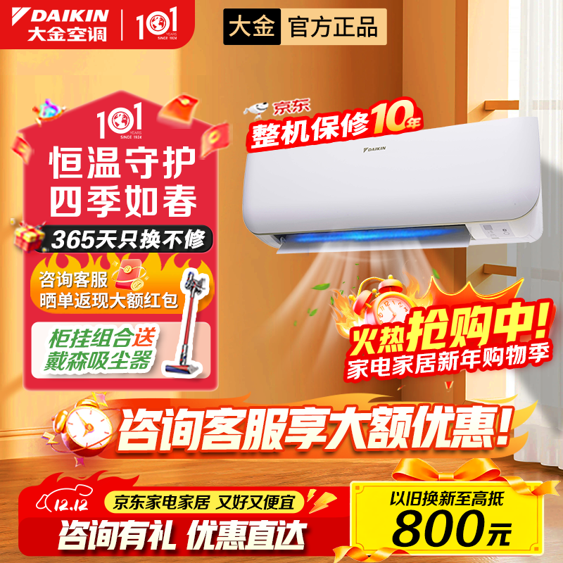 ��� FTXB336WCLW  3199Ԫ