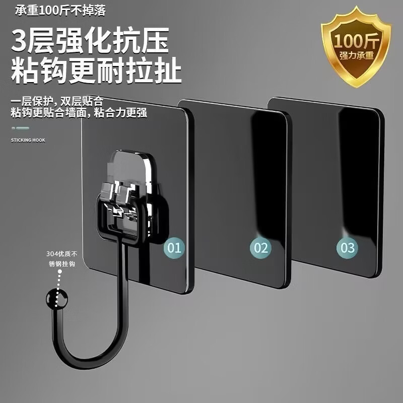 免打孔黑色大挂钩门后无痕超强粘力承重家用厨房浴室宿舍墙上粘钩 20个