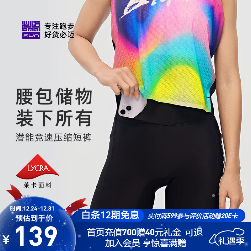 ������bmai��2025�¿��ܲ�ѹ���̿�(Ǳ��) ������������Ů�����ٸ���ĥ�˶��� ��ʿ�� �� M 119Ԫ