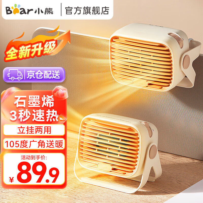 С�� Bear ��ů�� ����ʯīϩ 3������ �������� �����ů ����ů������ 89Ԫ(������)