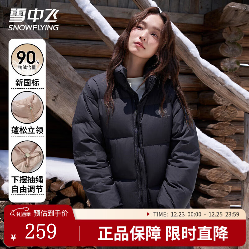 先领2张卷 ① ② - 线报酷