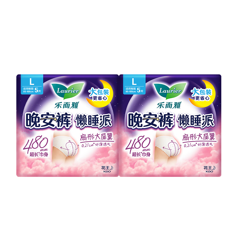 ���ڲ������ֶ��Ż�����˯��������L��10Ƭ��˯��ҹ������������������ 26.9Ԫ