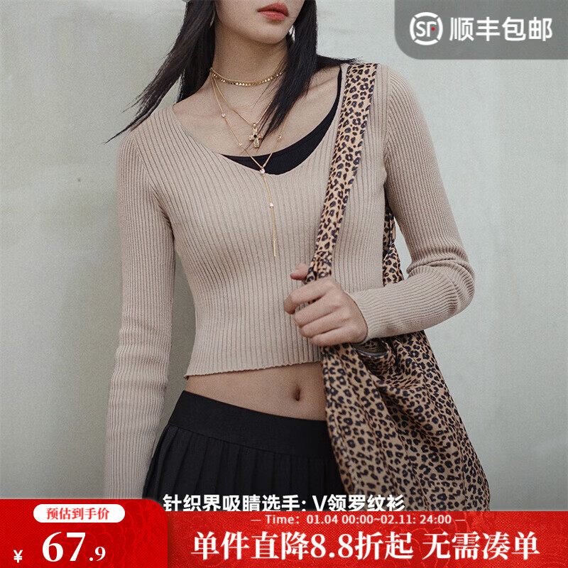 马登女装 美式复古针织纯棉内搭V领显瘦打底衫秋短款修身百搭上衣 沙砾色 M