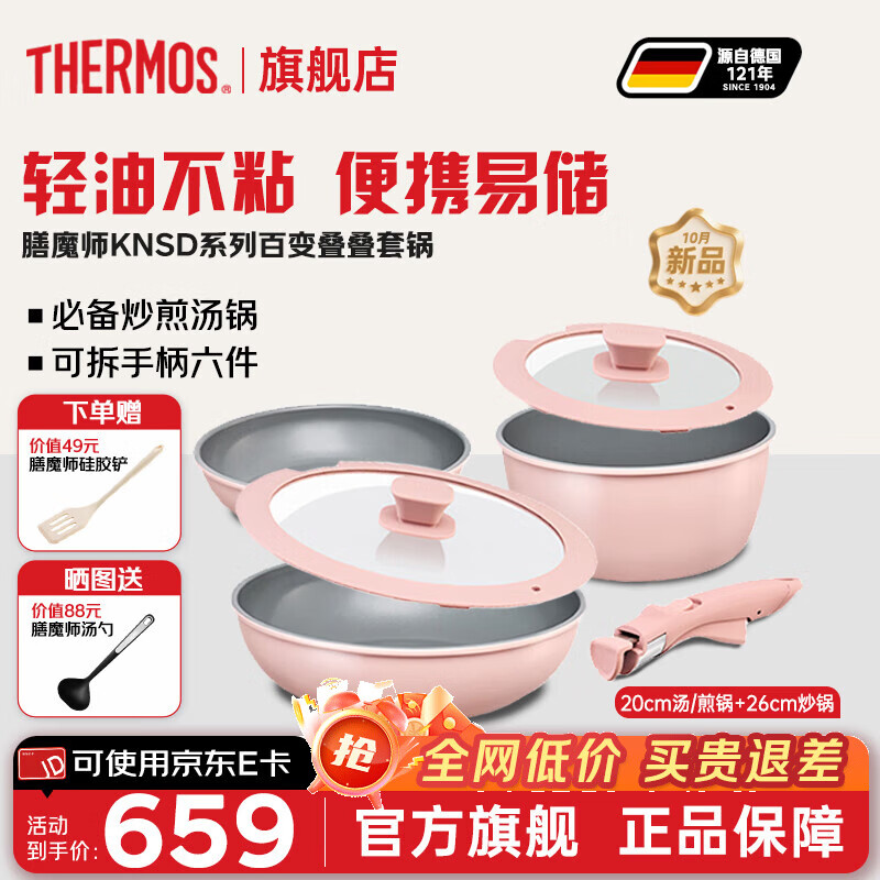 ��ħʦ������װ�����ٱ丨ʳ��¶Ӫ�峴������ճ���˹���¯ͨ��������� ���ҷ� 6���� 589Ԫ