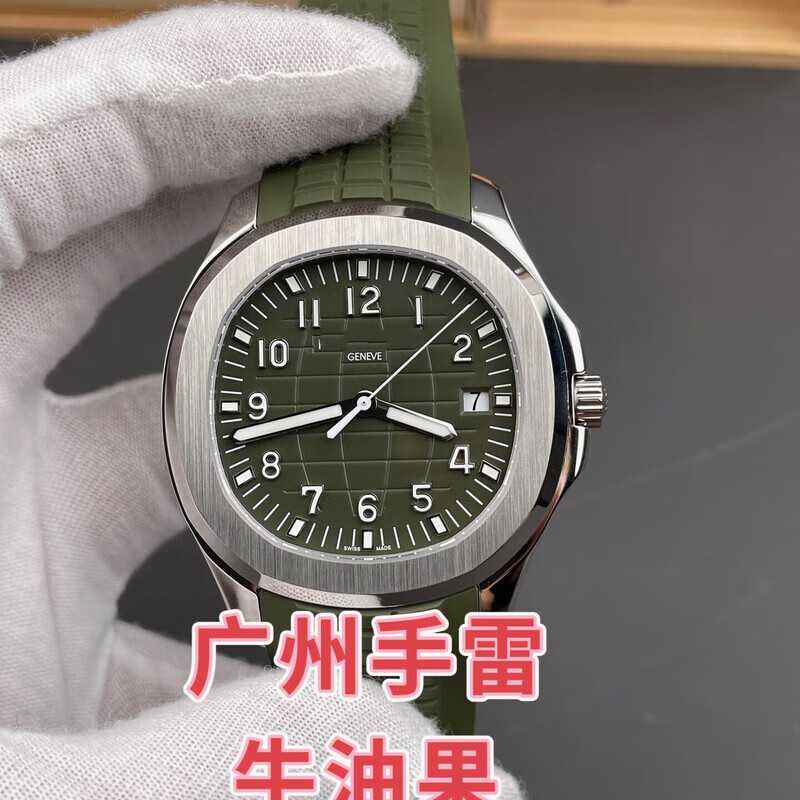 广州潮奢机械手蕾男表牛油果绿时尚百搭 京东折扣/优惠券