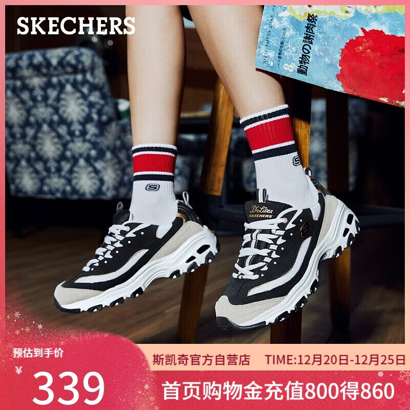 斯凯奇（Skechers）黑白金熊猫鞋秋男女同款情侣鞋时尚复古老爹鞋休闲运动鞋66666228