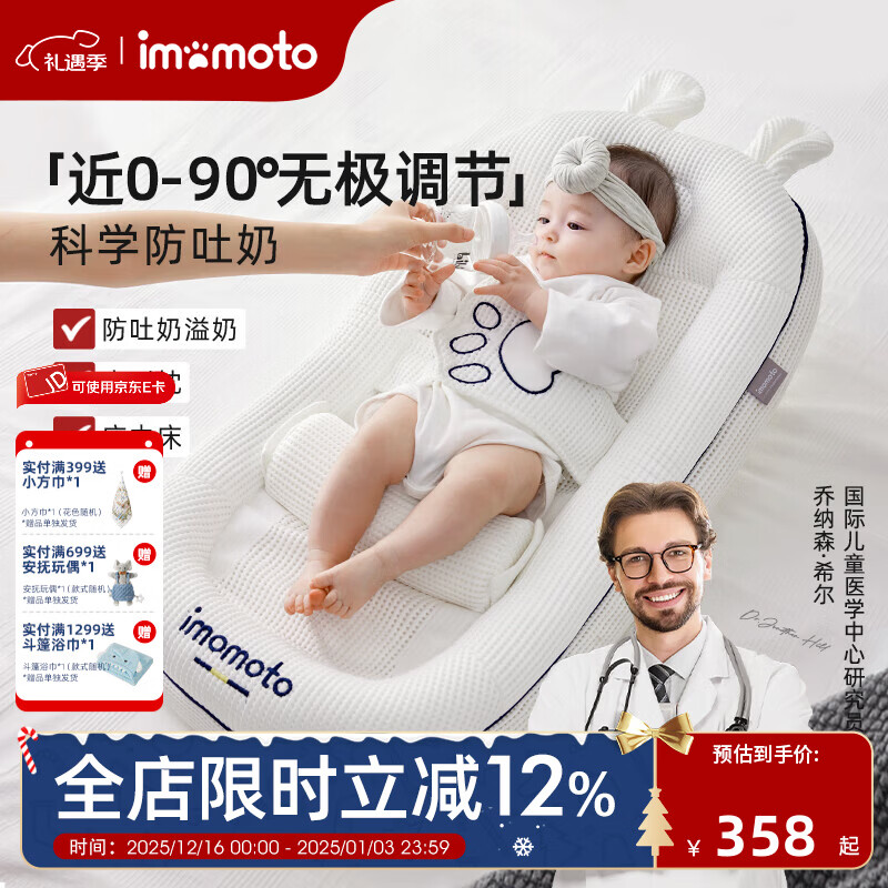 IMOMOTOӤ��б�������д������������̷����̷�Ǻ�̿ɵ���ſ˯��ι���� 0-1�� ά�ɰ� ��0-90���޼����ڣ��ɲ�ϴ�� 176.5Ԫ