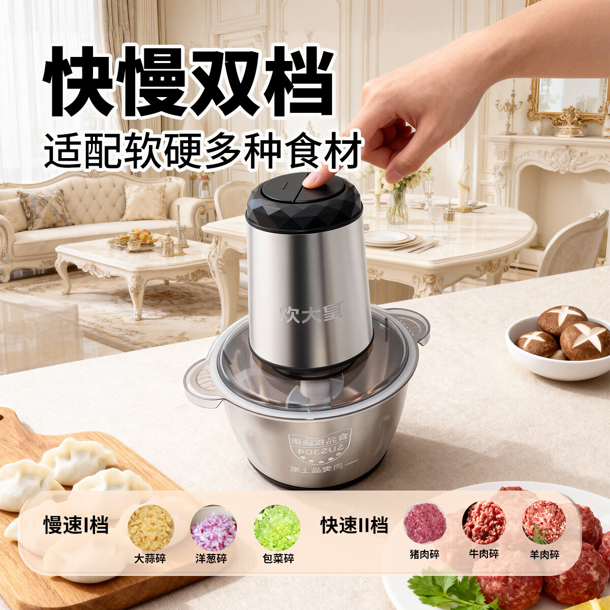 炊大皇（COOKER KING）炊大皇食品加工器绞肉机 绞肉机不锈钢碗 2L