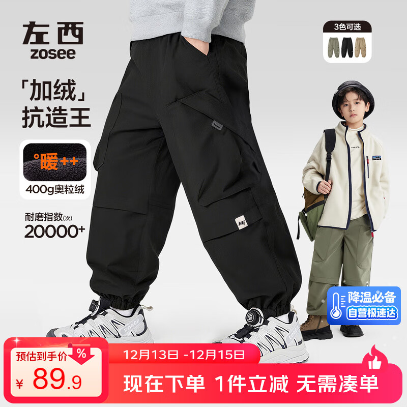 ͯ޿ӱů2025¿ͯװ ɫ 150 75.4Ԫ