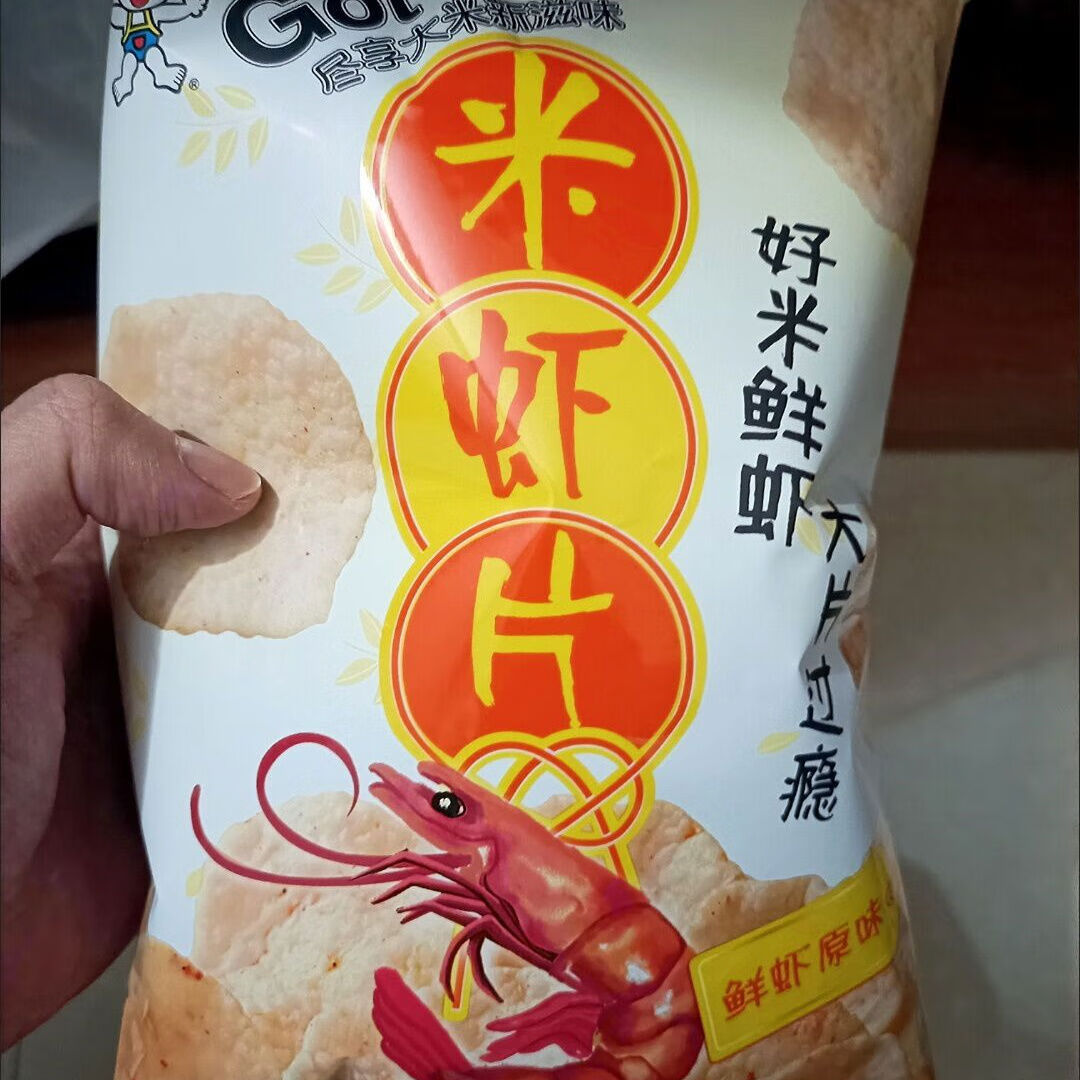 旺旺米蝦片42g6鮮蝦原味小龍蝦味酥脆口感休閑膨化零食小吃批發(fā) 十三香小龍蝦味42g*6