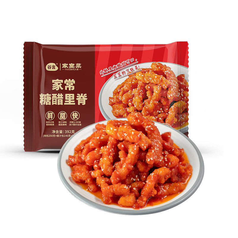 谷言预制菜 年夜饭套餐 家宴菜 酸菜鱼 糖醋里脊 年货送礼半成品食材  美味8道家宴菜套餐3217g