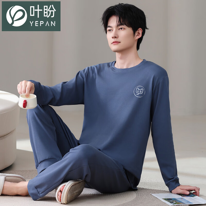 叶盼（yepan）【柔软】莱卡纯棉睡衣男士春秋长袖宽松大码高级感男款家居服套装 8611-蓝灰 L (170) ：建议100-135斤穿着