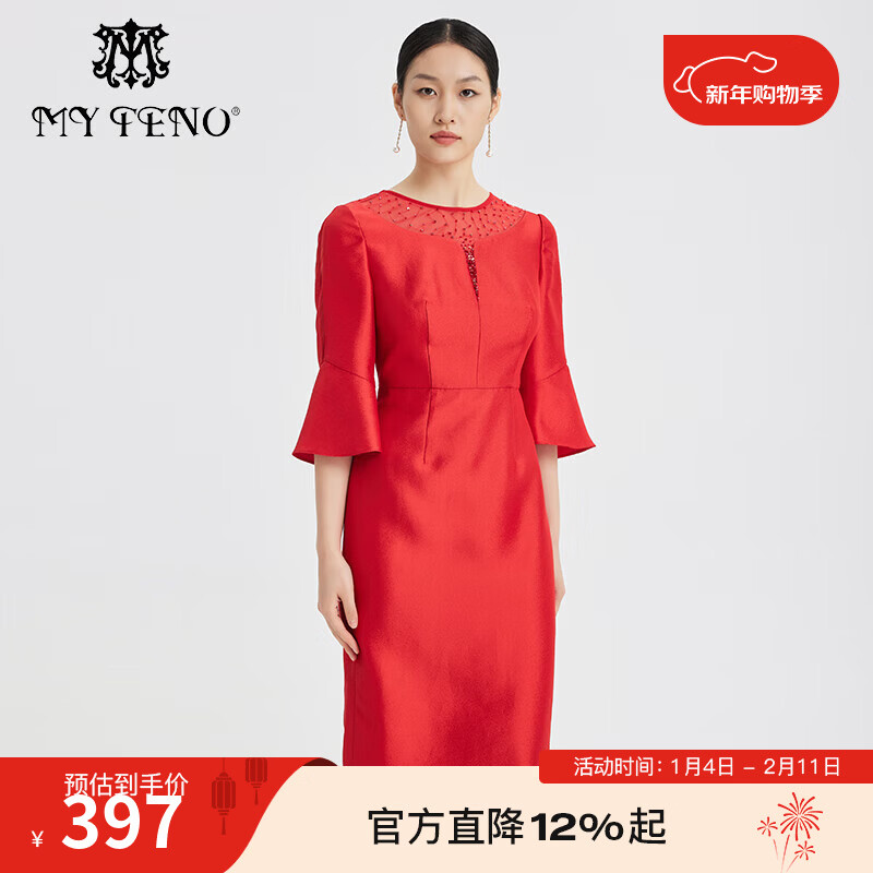 MY TENO秋冬新款红色圆领钉珠亮片喇叭袖连衣裙礼服婚庆包臀 红色 M
