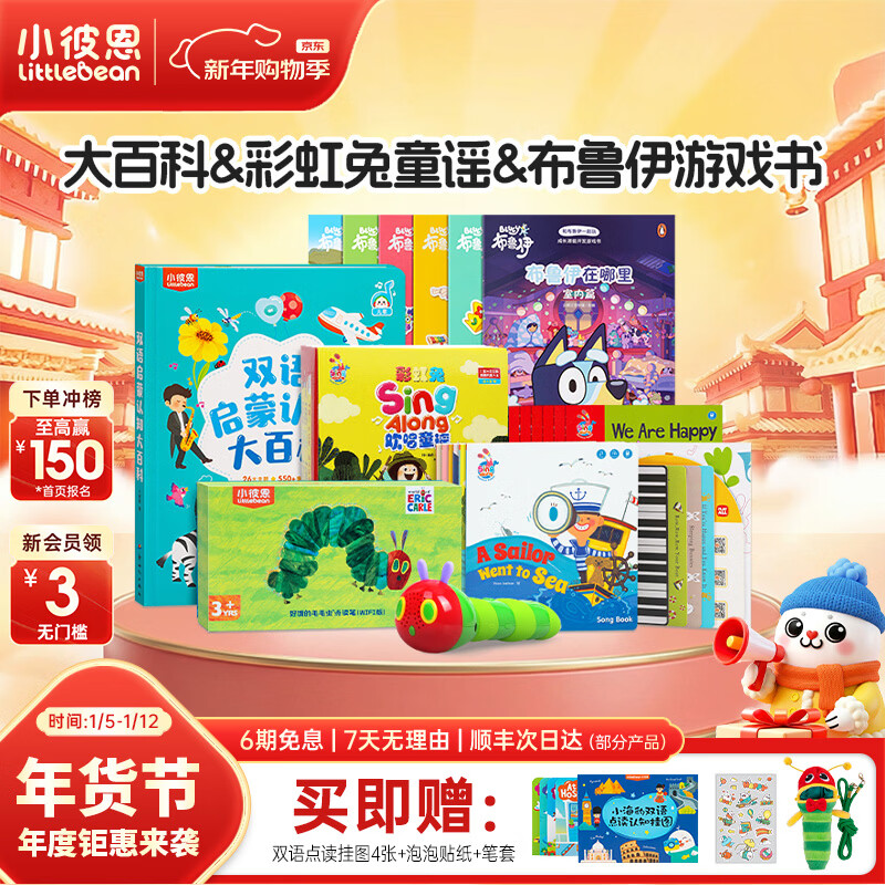 С�˶�ëë������ �׶�˫��������֪��ٿ�������ɵ��ëë��汾�� ����̱���ʺ���1+��³����Ϸ 325Ԫ