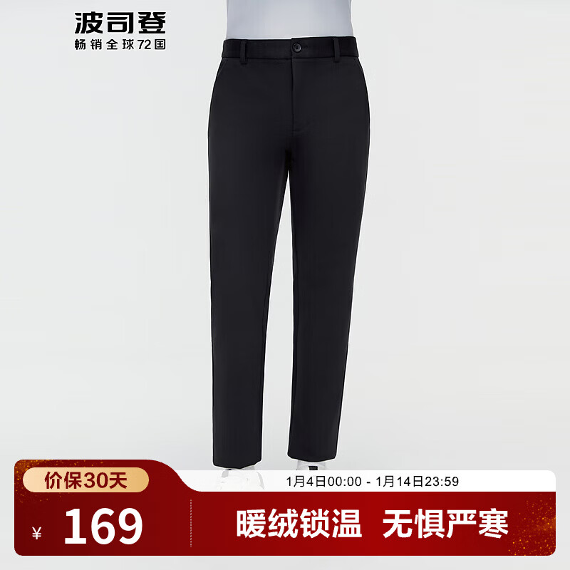 波司登（BOSIDENG）【断码清仓】奥莱专供男款直筒休闲裤百搭外穿简约舒适时尚长裤 黑色8056 XL 185/78A