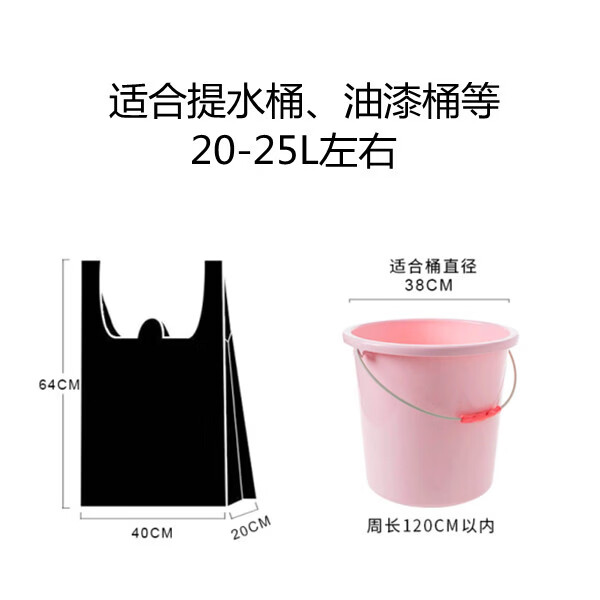 鹰大手提式垃圾袋加大加厚黑色商用酒店物业厨房家用背心式打包塑料袋 【加厚款】40*64cm 手提式50只