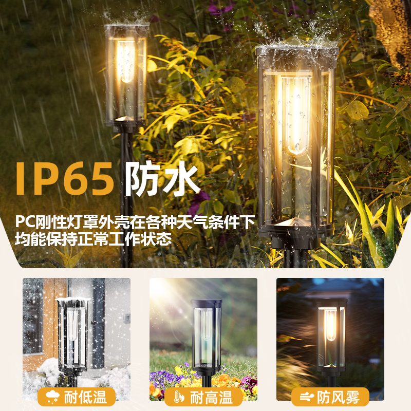 BITPOTT【新年庭院氛围灯】太阳能草坪灯户外别墅花园家用景观灯地插灯 方圆地插灯-暖光款 2支装