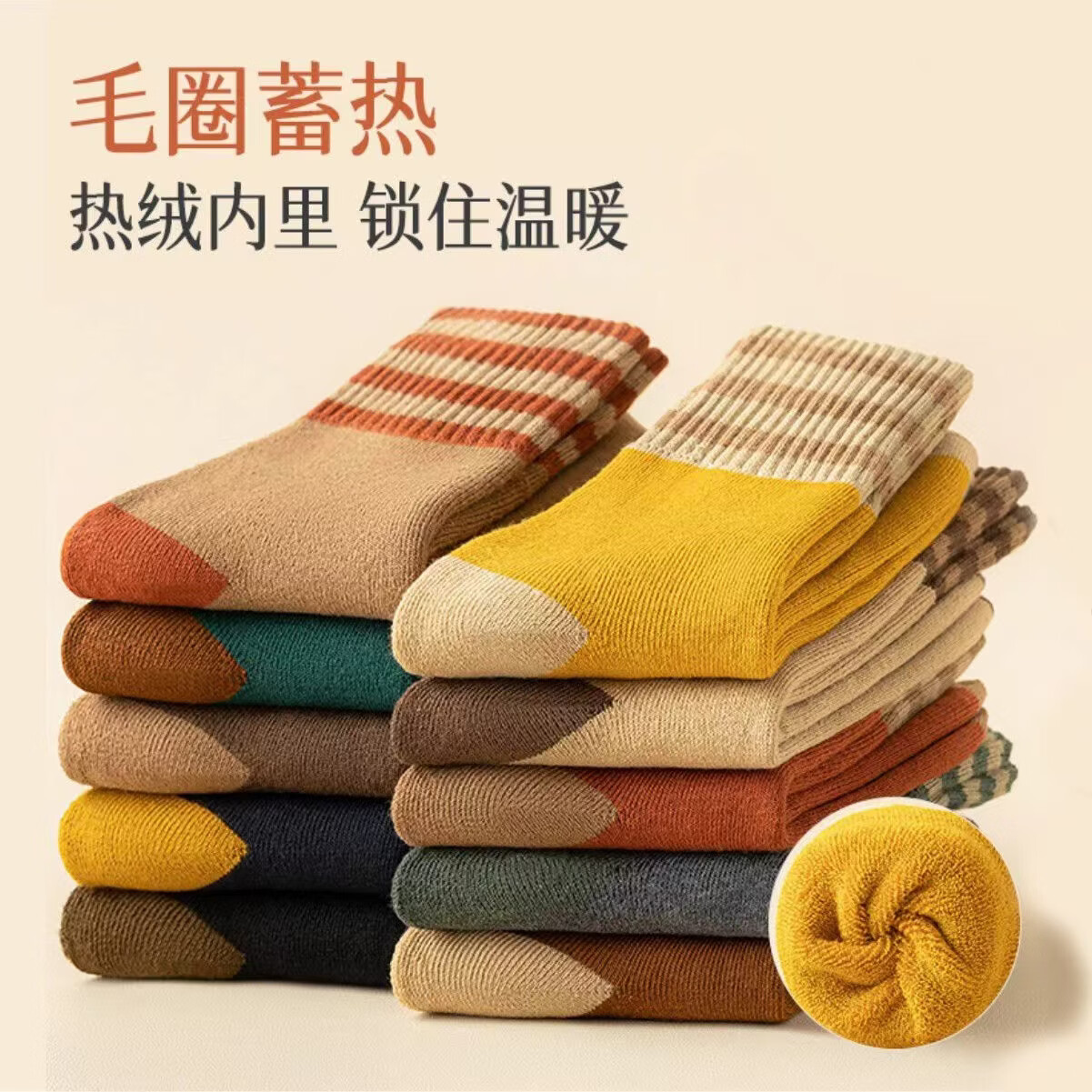 【超厚保暖】加绒加厚袜子女款秋冬季毛圈袜子条纹女士中筒袜百搭 【10双装】颜色混发 均码