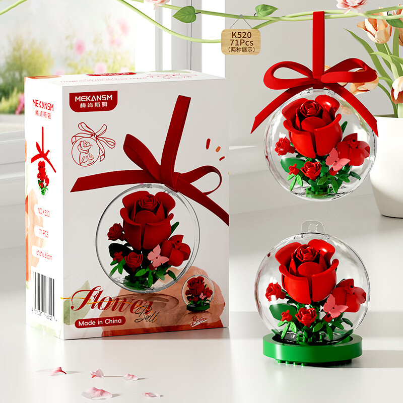积品永生积木星辰花愿水晶球手工拼装花教师情人节送女生日新婚礼物 【双形态】星辰花愿水晶球【全套6款】