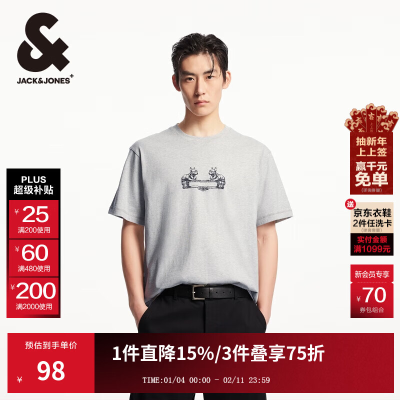 杰克·琼斯（JACK&amp;JONES）男装25年短袖T恤男士夏季100%纯棉圆领潮流法斗犬印花宽松半袖男 G41浅花灰色 常规 XL