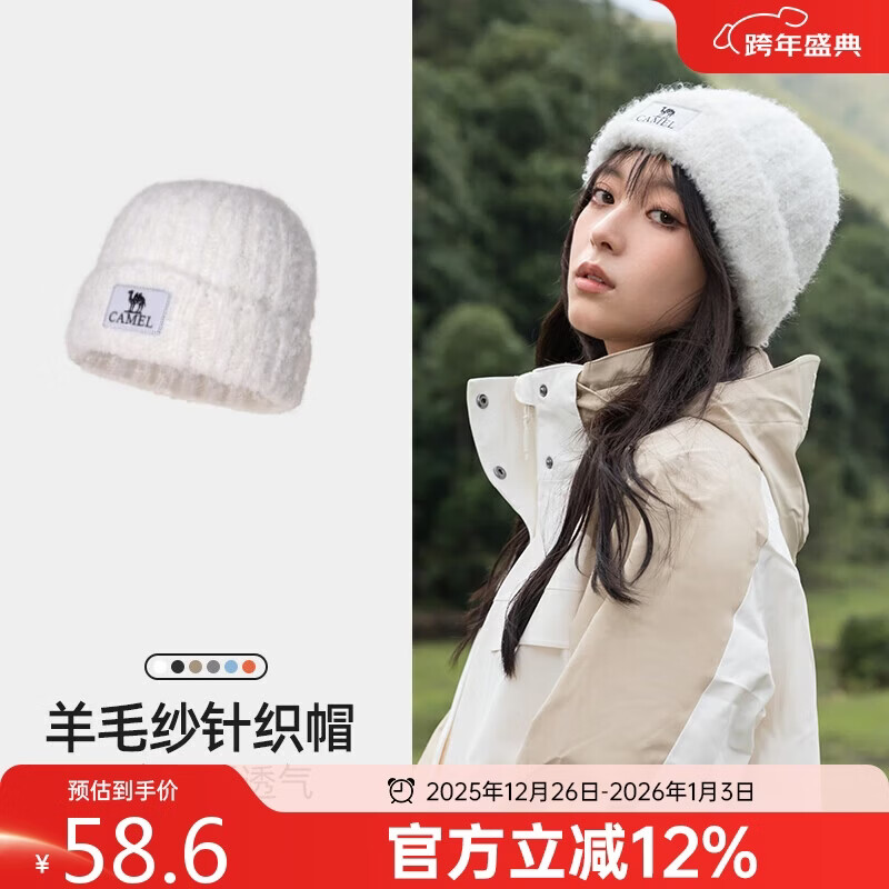 ������ëɴ��֯ñŮ������ů��ñ�ٴ�����Сë����ñ��133CP15060��ɫ 58.6Ԫ