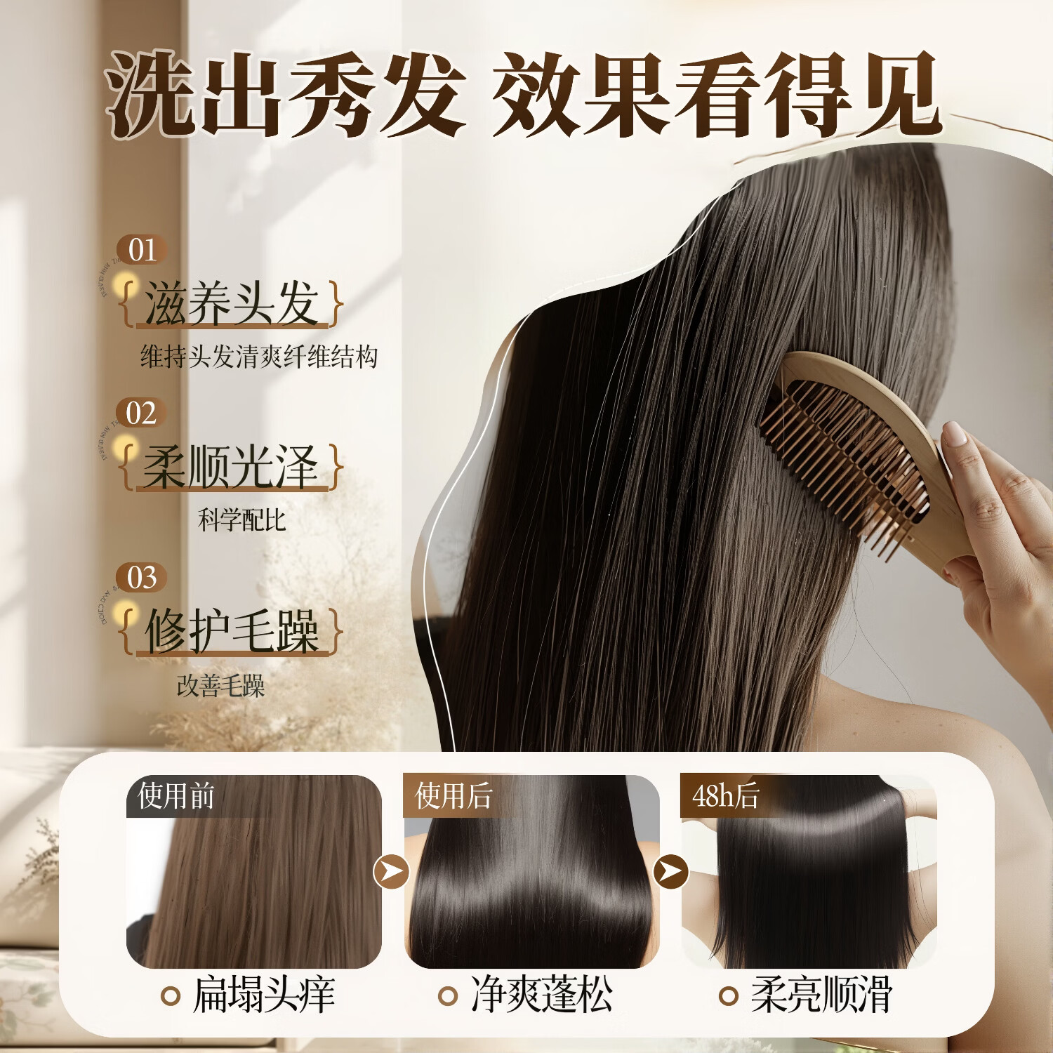 硕美博士黑生姜香氛洗发水防i脱育i清洁蓬松控油持久蓬松洗发水  【蓬松】黑姜洗发水400ml*1瓶