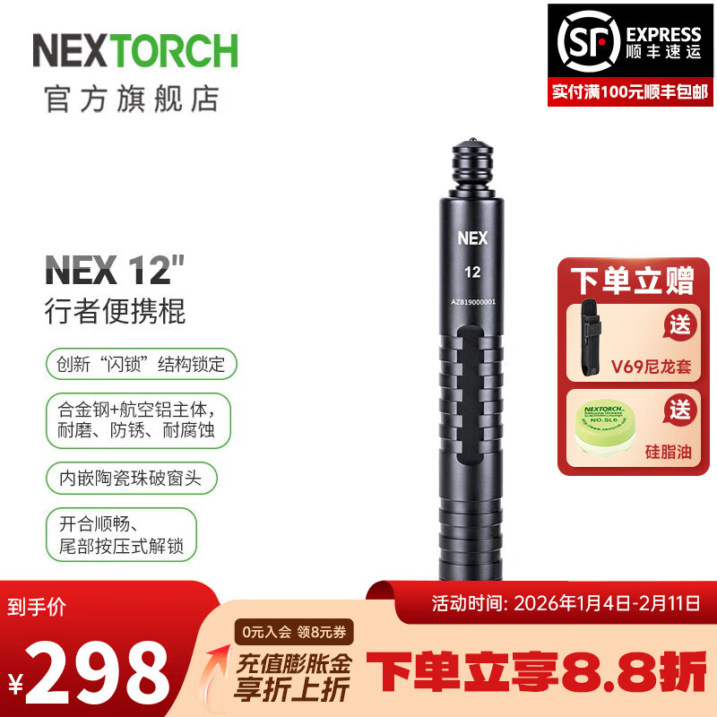 �����£�NEXTORCH��NEX�������ڹ�12/16/20Ӣ���Я����Ůʿ���ذ�ȫ������ȫ��˦�� 12Ӣ�� 297Ԫ
