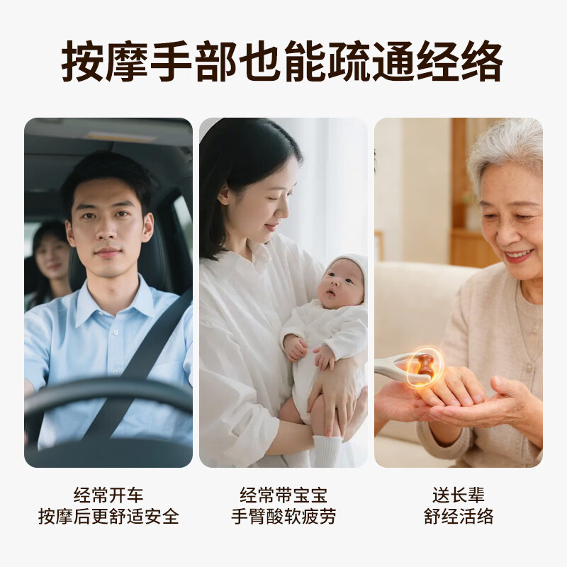 云天开手指按摩器滚轮式经络按摩仪多功能护腕强力放松手指康复训练器 砭石款