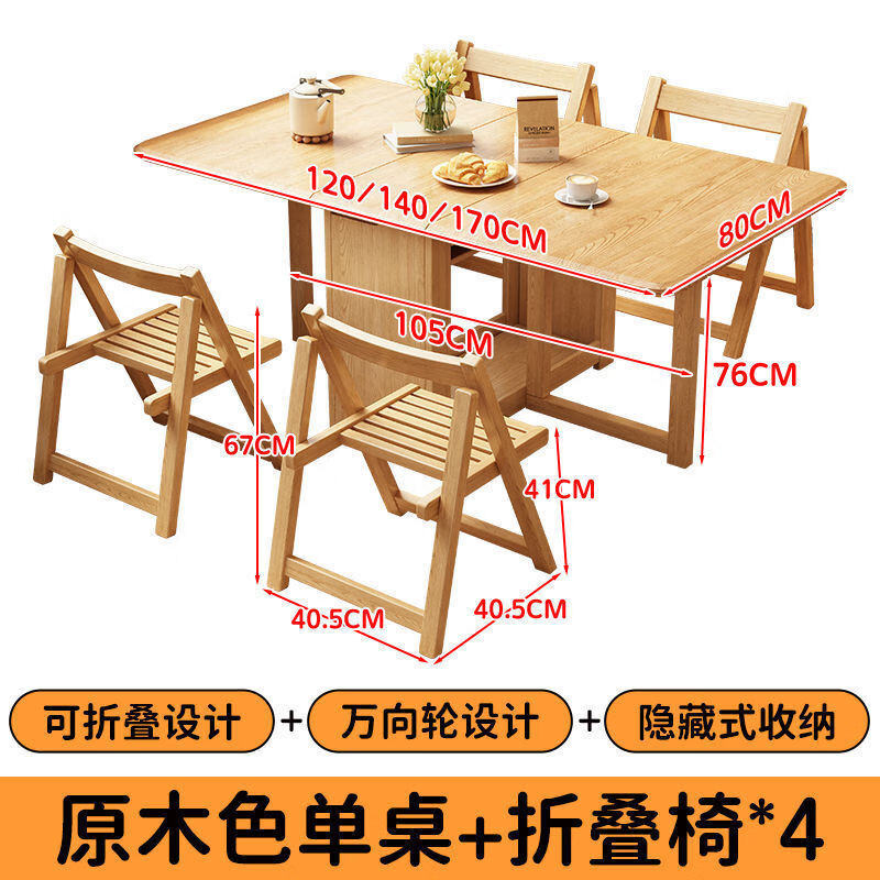 ������ľ���۵���������С���ͷ��������β����ο��۵��۵����Է����� ԭľɫ(��ľʵľ��) 120cm �۵��� 1144.13Ԫ