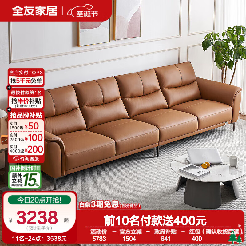 ȫ�ѼҾ��ִ���Լͷ��ţƤɳ�������ű���������Ƥɳ�������Ҿ߼Ҿӹ� ����ɫţƤ��3.24mֱ��ɳ�� 3238Ԫ