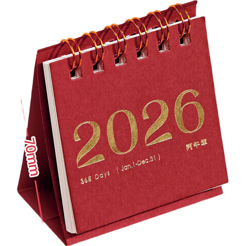 2026年迷你简约小日历办公室创意桌面摆件学生用备忘录记事小号台历本学习自律打卡全年月历小台历 【复古红】2025-2026