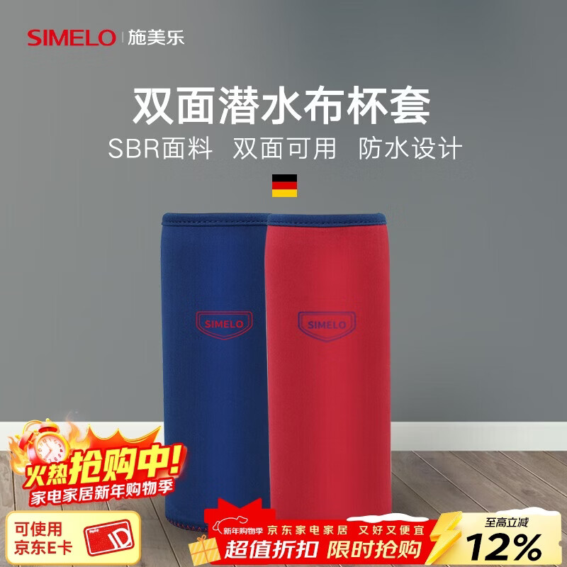 SIMELOʩ���ֱ��±���Ǳˮ������˫���ˤ��ˮ���״����ֱ�Я����ˮ ��ź���˫�����.