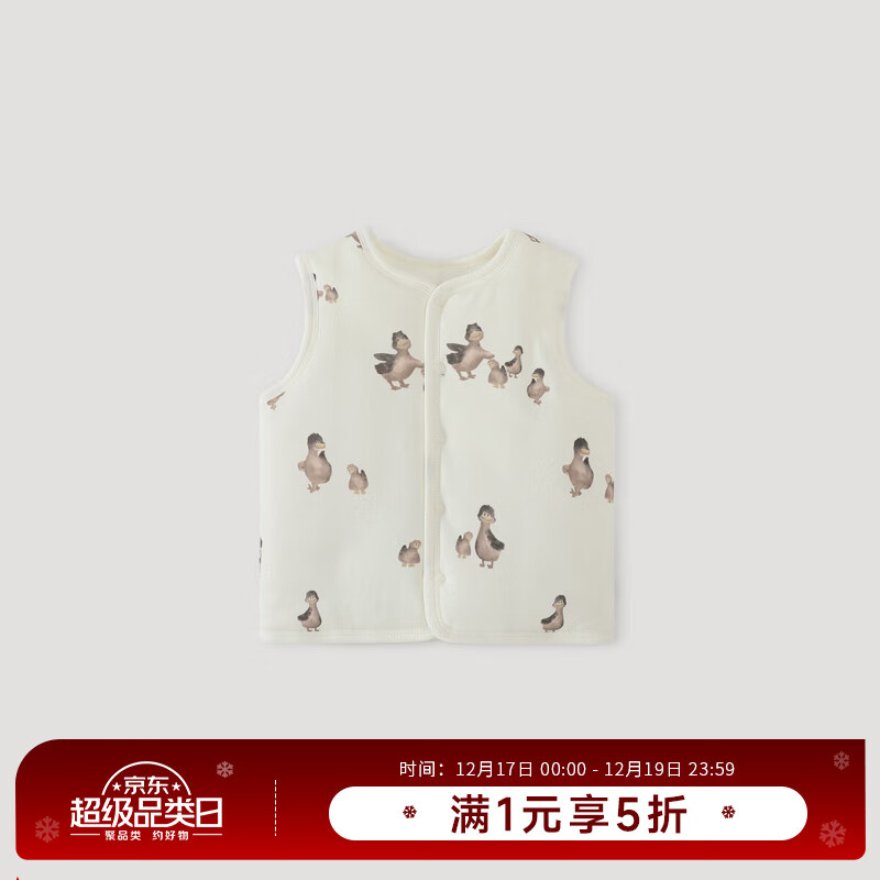 巴厘小猪儿童夹棉马甲秋冬加厚保暖马夹婴儿上衣男童马褂女童坎肩宝宝背心 鸭可波罗 90