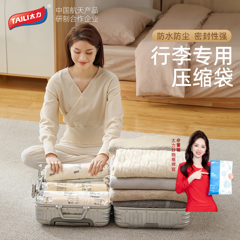 ̫���Ӵ�Ӻ��������ѹ�����������������������ɰ�Ҵ���� ��2��װ��С�־�30*40cm 6.95Ԫ