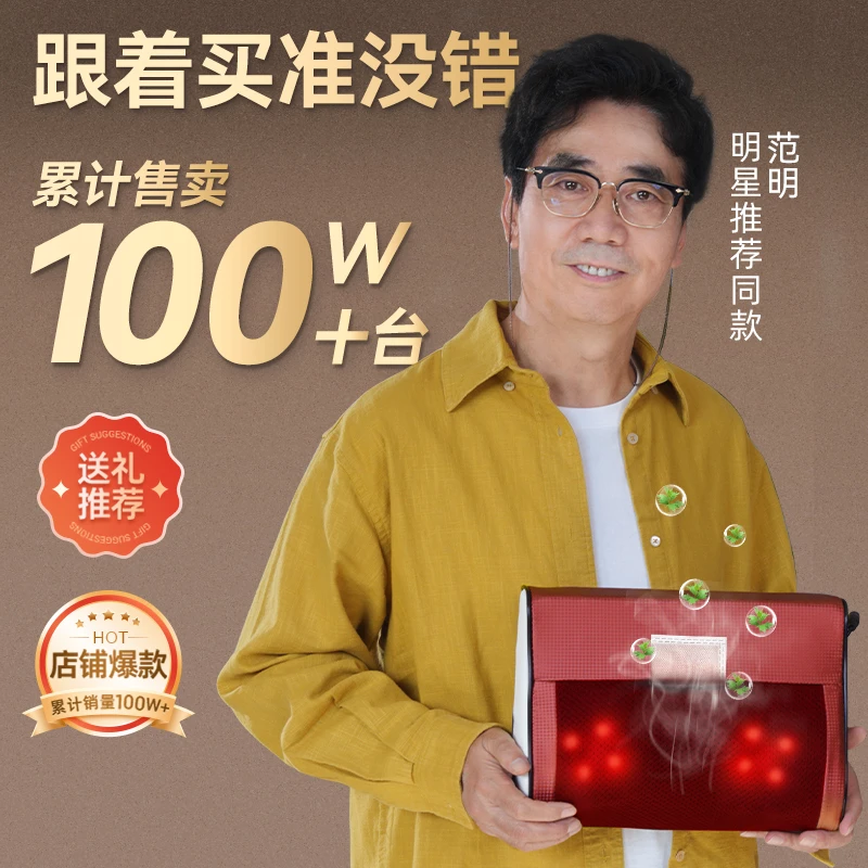 扬子颈椎按摩仪腰部按摩器肩颈腰背按摩垫揉捏颈部背部按摩枕送男生女生爸爸妈妈新年生日礼物实用 【旗舰款红色】艾绒加热+六键调节+深度揉捏