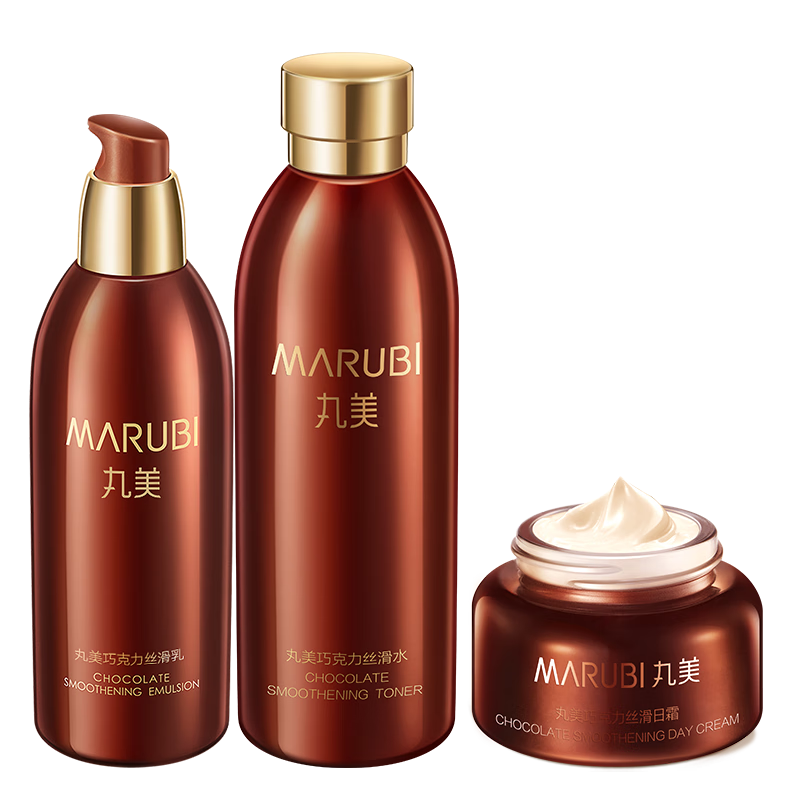 丸美套装 巧克力丝滑水乳霜化妆护肤品 保湿抗皱紧致改善细纹新年礼物