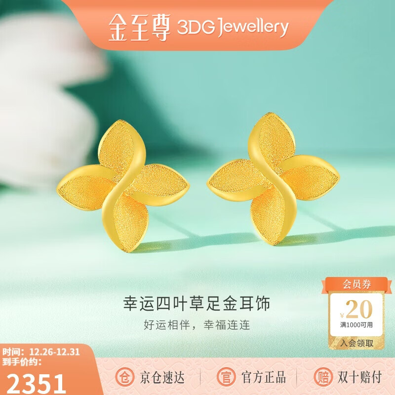 ������ƽ����Ů��Ҷ���乳999��������������Ƽ� 1.86�� 2303Ԫ